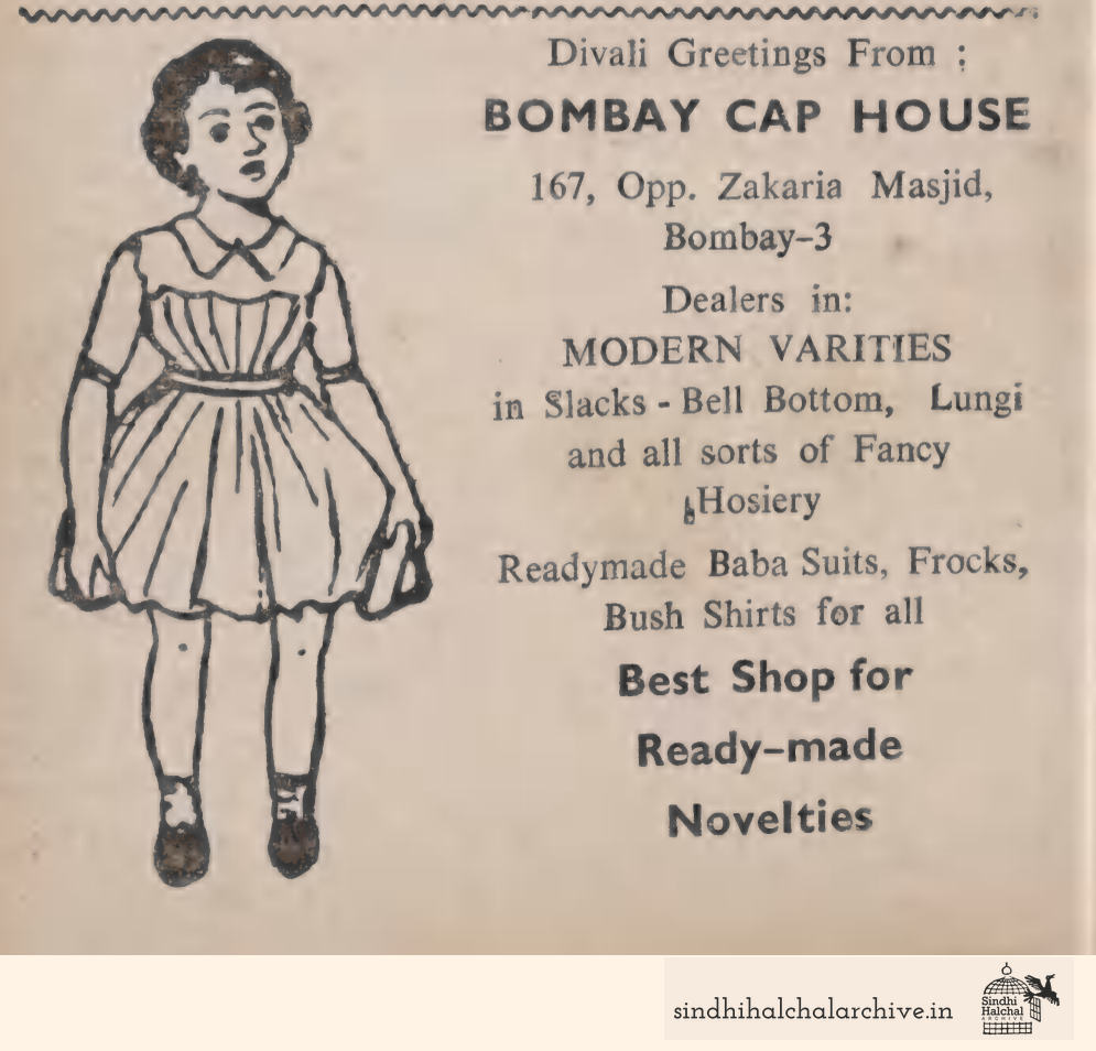 Image of AD BOMBAY CAP HOUSE